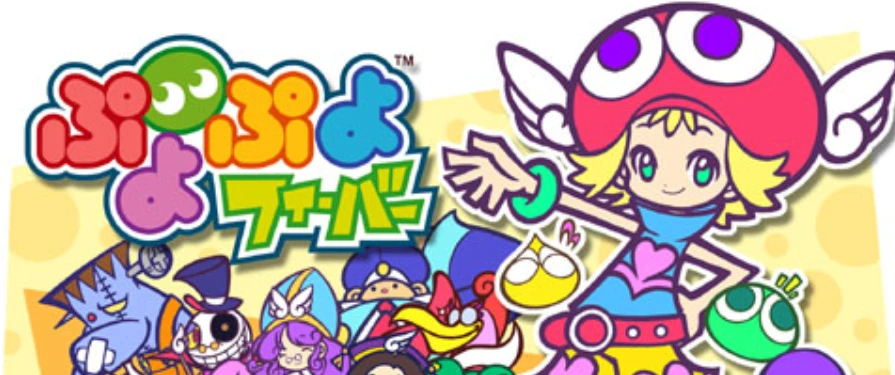 Amitie & Friends